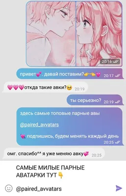 Милые картинки на аву (38 фото) ⭐ Забавник | Для детей | Мультики, игры,  занятия, игрушки | Постила