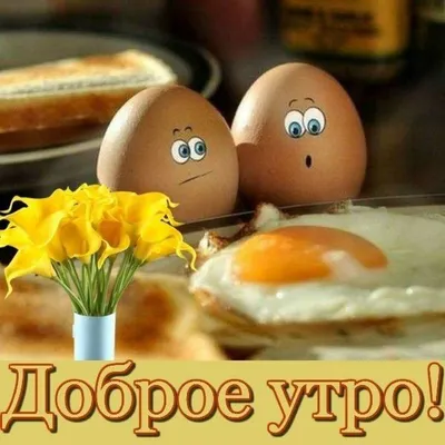 ☀❀ܨܓ♥С Добрым утром,мои милые Друзья!!!♥ܨܓ❀☀ ~ Открытка (плейкаст)