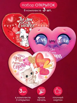 Cute little animals with hearts. Милые зверюшки с сердечками. PNG. | Обои,  Графический дизайн