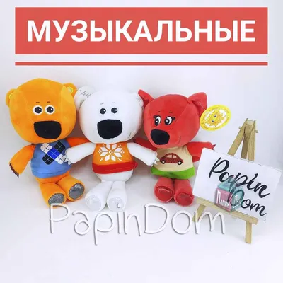 Сборник МИМИМИШКИ / Раскраски МИМИМИШКИ / Нарисовать героев мультика  МИМИМИШКИ / Краски Раскраски | Краски Раскраски | Дзен