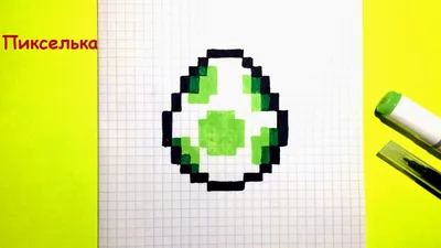 Как Рисовать Арбуз из Майнкрафт - Рисунки по Клеточкам ♥ Pixel Art - How to  Draw Watermelon - YouTube