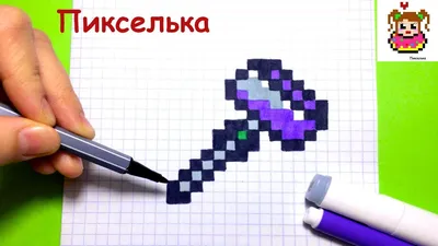 я сигма крутой#рек #fup #minecraft #elbruso #рисункипоклеточкам | TikTok