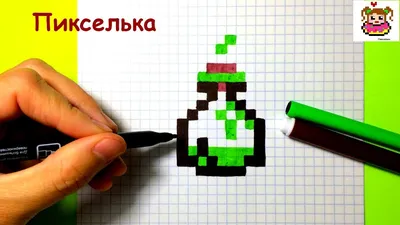 КОМПОТ из Minecraft - РИСУНКИ ПО КЛЕТОЧКАМ - PIXEL ART - YouTube