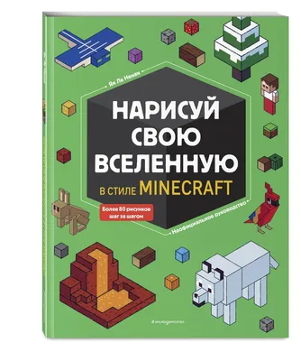 Фотоотчёт о проведении игрового упражнения по рисованию по клеткам  «Клетчатые рисунки» с детьми старшей группы (12 фото). Воспитателям детских  садов, школьным учителям и педагогам - Маам.ру