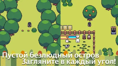 Скачать Мини-мини ферма 5.20 для Android