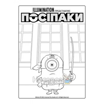 Игрушка Minions Гадкий Я 3 - Говорящие миньоны (мягкое тело) в ассортименте  купить по цене 15750 ₸ в интернет-магазине Детский мир