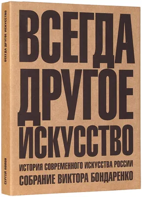 Ян Амос Коменский (1592-1670) - презентация, доклад, проект