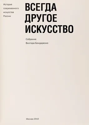 Радость познания | Православный портал Покров