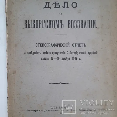 Презентация на тему: \"Педагогический деятель Ян Амос Коменский\"