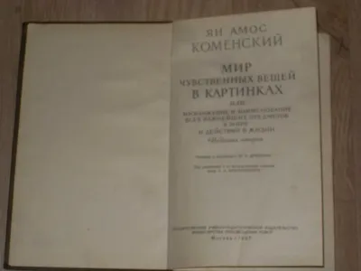 Международный день детской книги | Казахский национальный университет им.  аль-Фараби