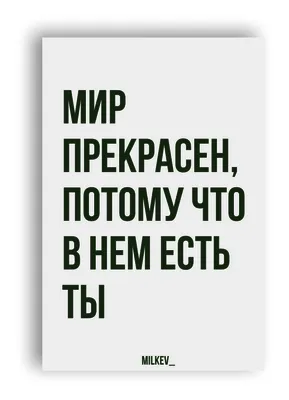 Кинокомплекс «Ultra cinema «Мир». Подробная информация: расписание, фото,  адрес и т. д. на официальном сайте Культура.РФ