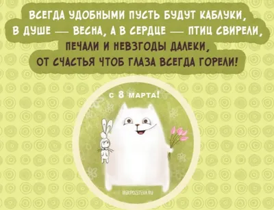 Мир позитива APK for Android Download