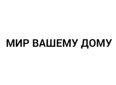 НК-Мир Вашему Дому (Н.Козак) • Фиалочный Островок. Форум цветоводов и  фиалководов