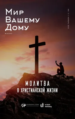 ПАСХАЛЬНАЯ ВЫСТАВКА «МИР ВАШЕМУ ДОМУ» — Тверской областной Дом народного  творчества