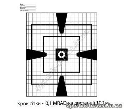 Мишень картонная Ростовая №2 (А4 297мм х 210мм) 1шт: продажа, цена в  Харькове. Мини-тиры, мишени для стрельбы от \"SportShots\" - 1608768276