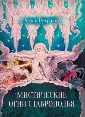 Исследователь: Мистические шкатулки – купить в интернет-магазине, цена,  заказ online