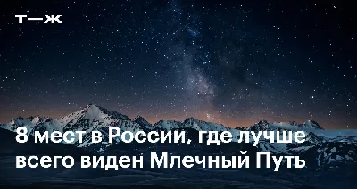 Млечный Путь появился не в результате столкновения, а эволюционировал  постепенно