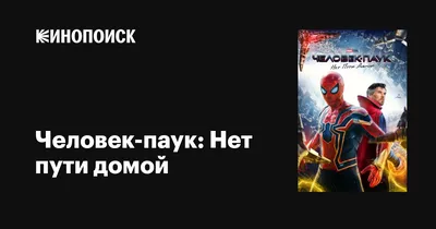 Человек-Паук 1994 : Классические истории (твердая обложка) – купить по  выгодной цене | Интернет-магазин комиксов 28oi.ru