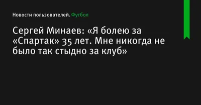 Мужская Футболка 35 — мне сегодня можно все! (TTV-503936-fut-2) с принтом,  купить в PrintFact