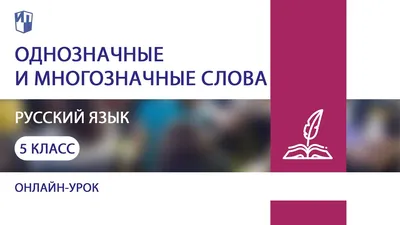 Мемори УМЦ РЕБУС Веселое птичье мемори Многозначные слова Омонимы Названия  птиц купить по цене 612 ₽ в интернет-магазине Детский мир