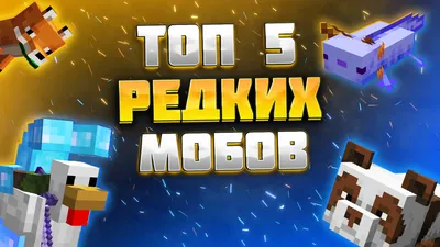 Художник перерисовал мобов из Minecraft в чудовищ