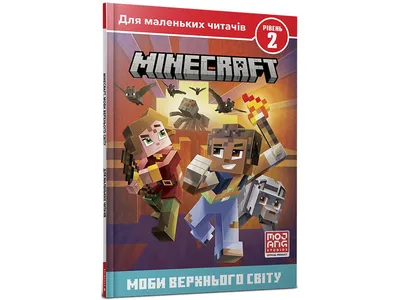 Пушистые мобы из Minecraft на Реддите | Пикабу