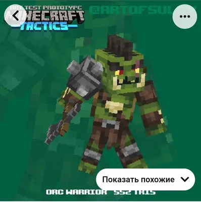 Скачать мод Мобы и боссы от YG (YG'S MOBS) для Minecraft