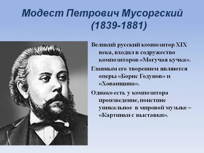 Картинки С Выставки: Тюильрийский Сад. Ссора Детей После Игры – Titel von  Queentet Сергея Мазаева – Apple Music