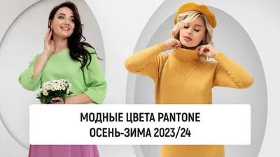 Самые модные зимние платья – 2023/24: две модели, которые должны быть у  каждой - Экспресс газета