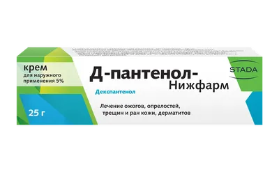 Лучшие мази для лечения рожистого воспаления на ногах и руках: список топ-8  недорогих и эффективных средств для взрослых по версии КП с отзывами и  ценами