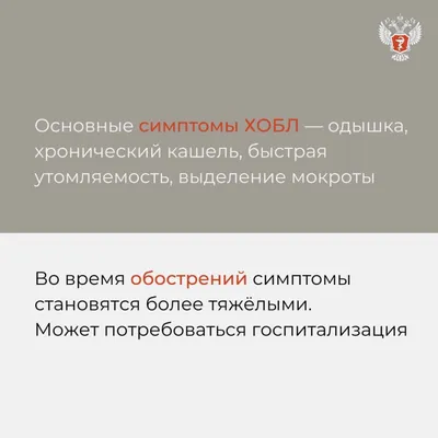 Отзыв о Сироп солодки Ивановская фармацевтическая фабрика | Кашель и мокрота?  Сухое горло курильщика? Обращаемся к классике!