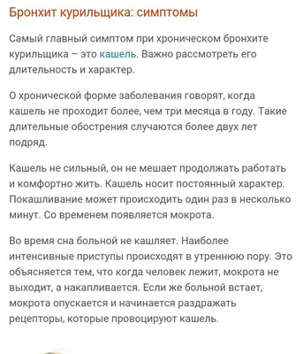 Сегодня в корпусе «Бибирево» прошла акция, которая была направлена на  донесение информации о вреде курения сигарет., ГБПОУ ПК им. П.А.  Овчинникова, Москва