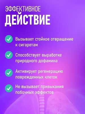 КУРЕНИЕ И ЗДОРОВЬЕ — Государственное бюджетное учреждения Шатойская  межрайонная больница