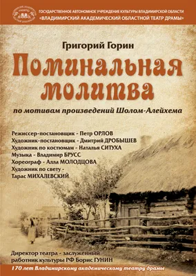 Открытка одинарная - Молитва о здравии - христианские открытки -  Издательский Дом Христофор