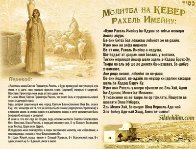 Утренние молитвы — читать православный молитвослов, текст молитв: Общество:  Россия: Lenta.ru