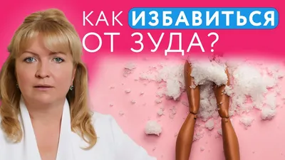 Почему возникает молочница во рту у взрослых? | О ЗУБКАХ | Дзен