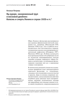 ГЕРОИ-МОЛОДОГВАРДЕЙЦЫ — Артюшенко Олег Григорьевич