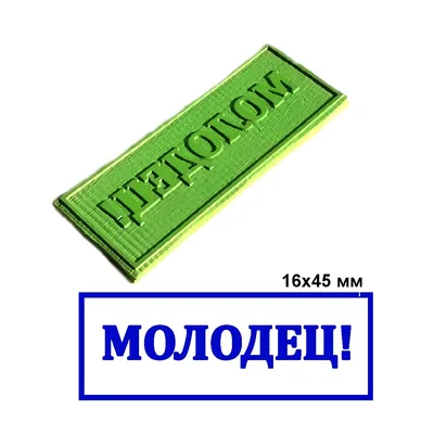 Кружка Кто молодец? Лена молодец! - хамелеон grand cadeaux 117206928 купить  за 717 ₽ в интернет-магазине Wildberries