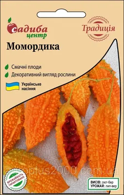 Momordica cochinchinensis - Момордика кохинхинская - купить семена на  Tropics Seeds.