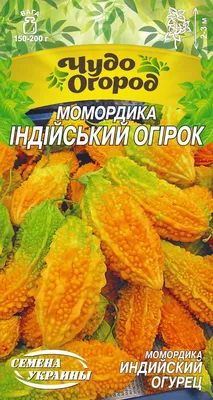 Момордика смесь (ID#544226689), цена: 4 ₴, купить на Prom.ua