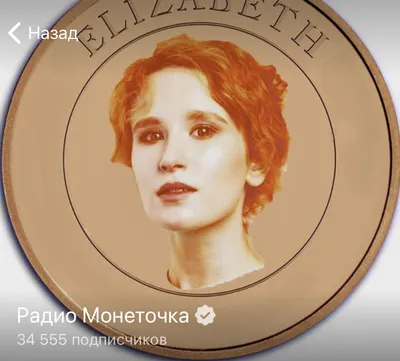 Певица Монеточка вышла замуж за Виктора Исаева – фото