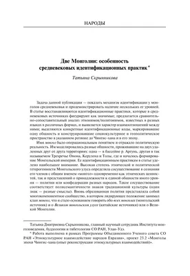 Набор солдат Русский стиль Монголы 5шт 00422 купить по цене 2190 ₸ в  интернет-магазине Детский мир