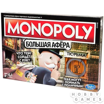 Игра Монополия Россия - Игротайм