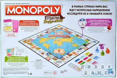 Монополия: Большая афера | Купить настольную игру в магазинах Hobby Games