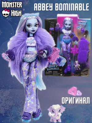 Куклы Моя монстро-подружка Монстер Хай (Monster High Original Ghouls DKY17)  - купить в Украине | Интернет-магазин karapuzov.com.ua