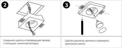 Потолок Грильято для установки в Гараже.