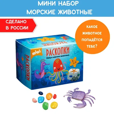 1 Toy В мире животных морские животные 8 шт. - Акушерство.Ru