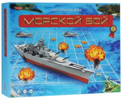 Скачать Морской бой 2 3.1.3 для Android