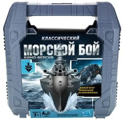 Стратегическая игра с фантами «Новогодний морской бой», 20 карт, 2 маркера