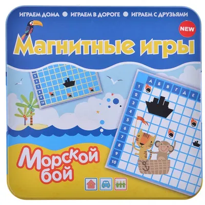 Морской бой (игровой автомат) — Википедия